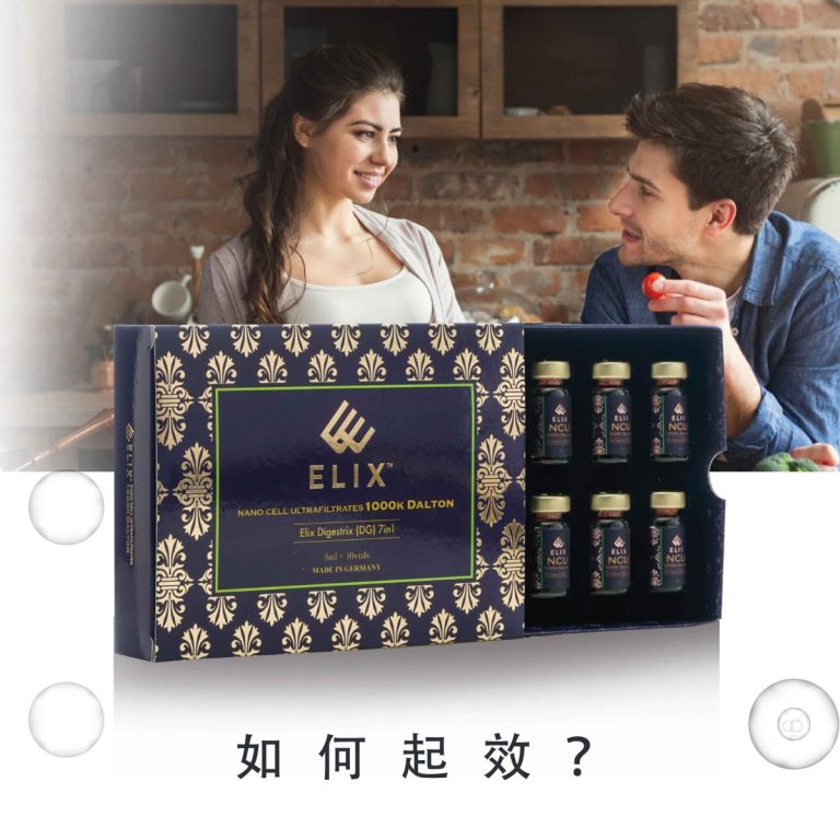 如何起效？