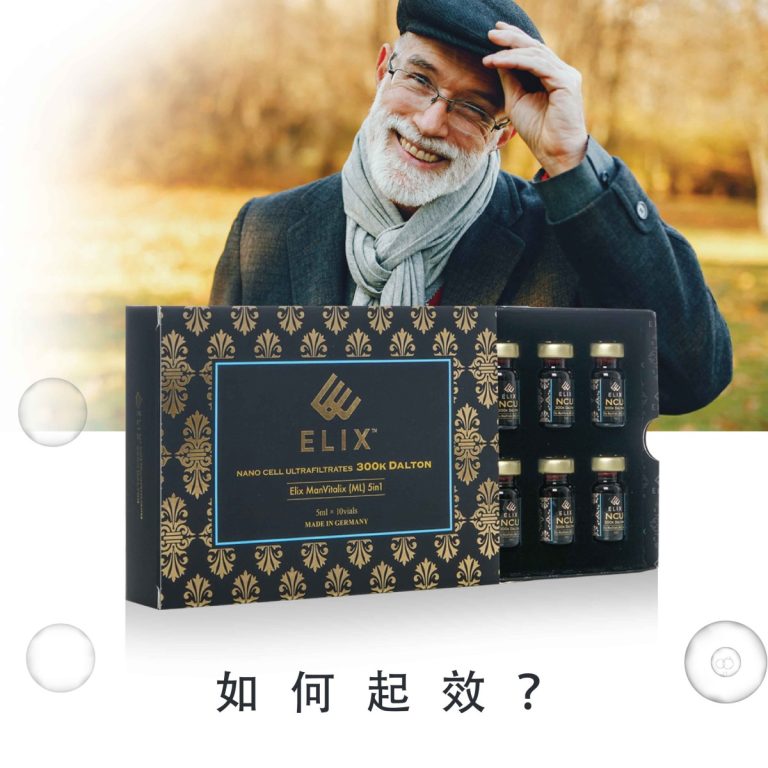 如何起效？