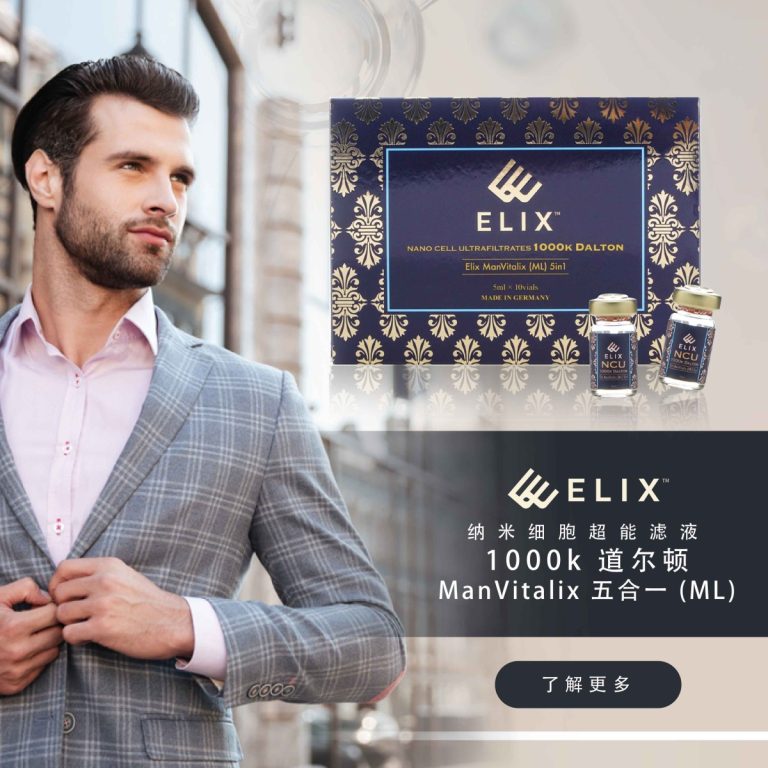 ELIX ManVitalix 五合一（ML）