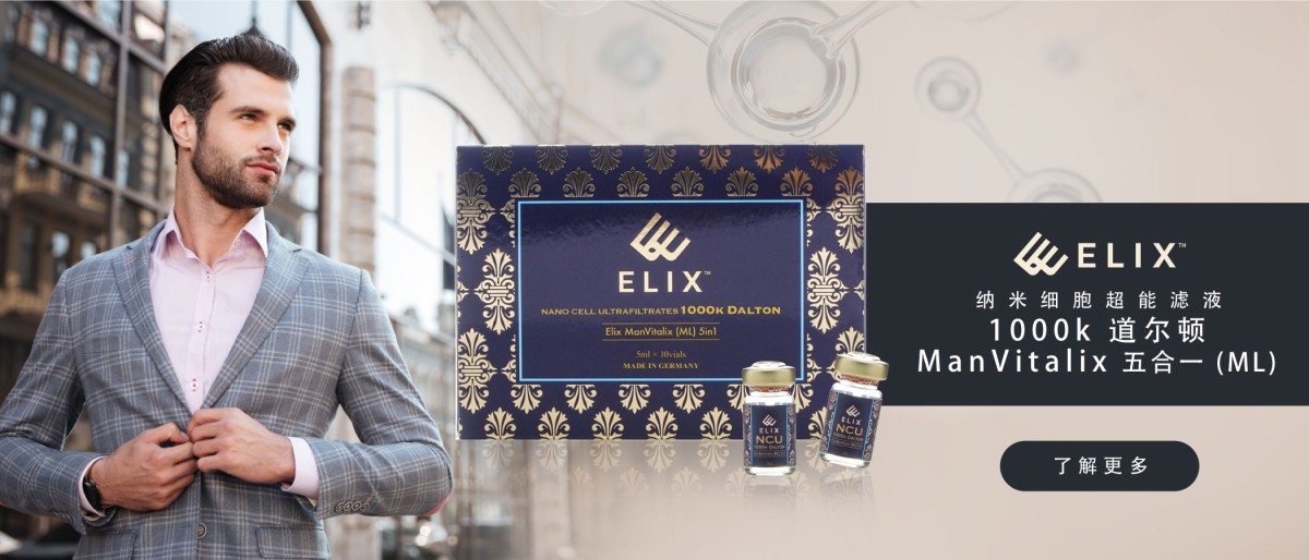 ELIX ManVitalix 五合一（ML）