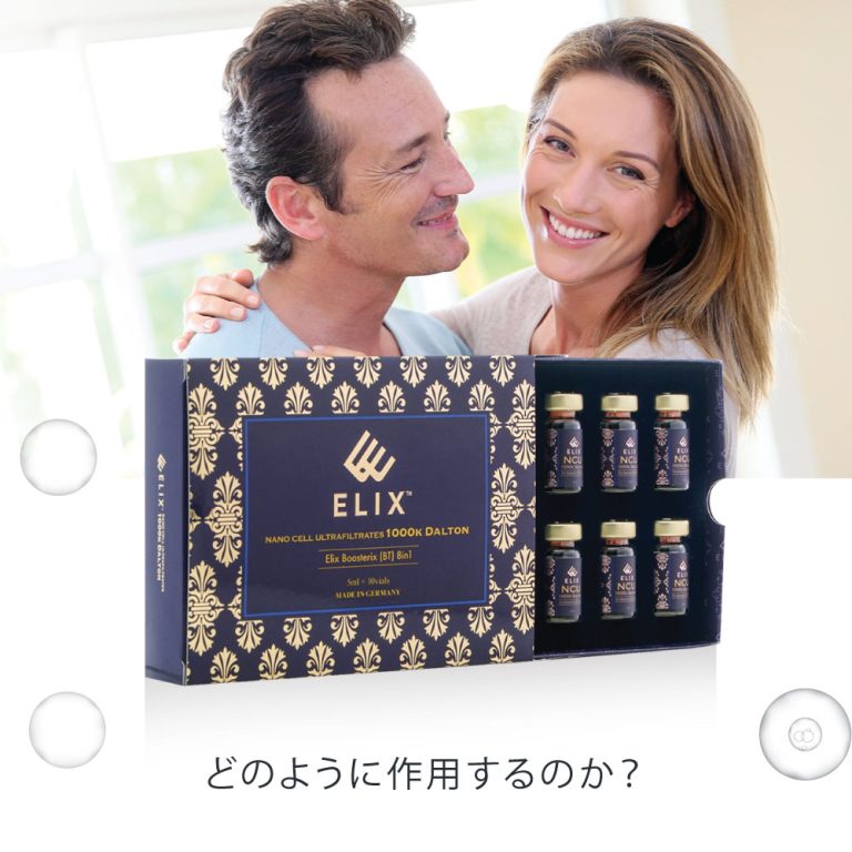 どのように作用するのか？