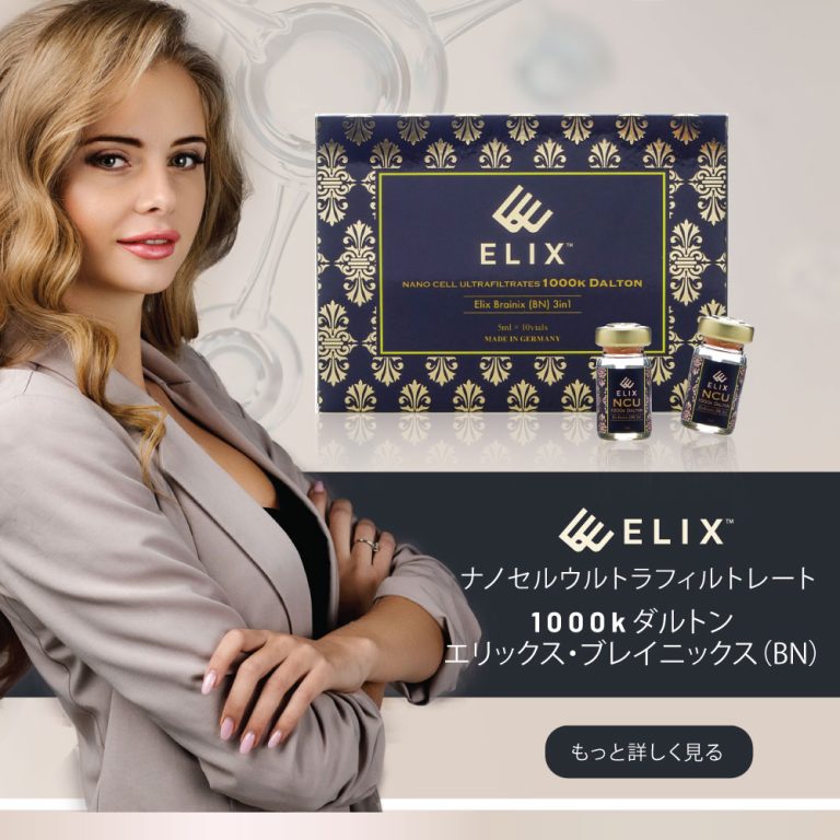 1000k ダ ルトン エリックス・ブ レ イ ニックス（ B N ）