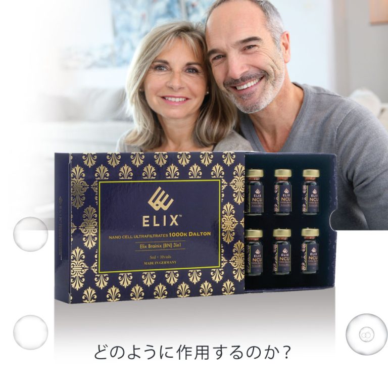 どのように作用するのか？