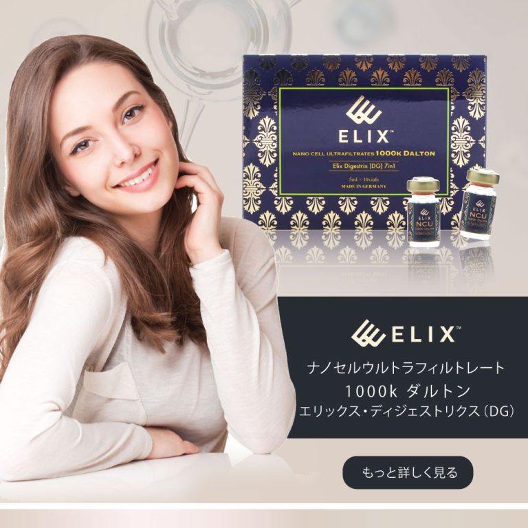 1000k ダ ルトン エリックス・ディジェストリクス（ D G ）