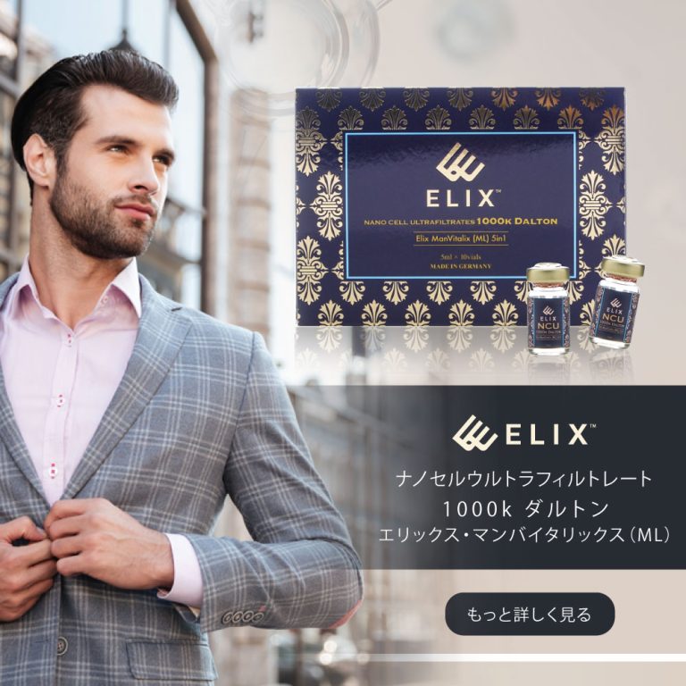 1000k ダ ルトン エリックス・マ ン バ イタリックス（ M L ）