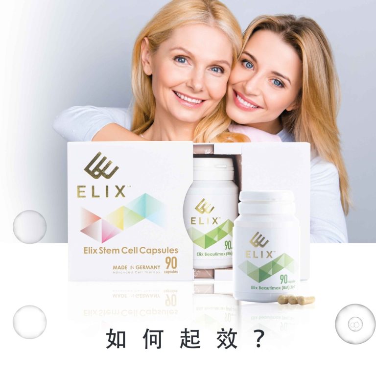 如何起效？