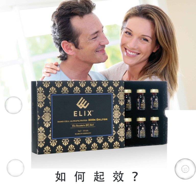 如何起效？