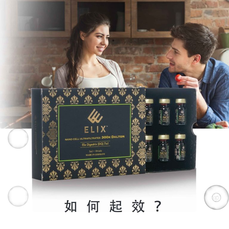 如何起效？