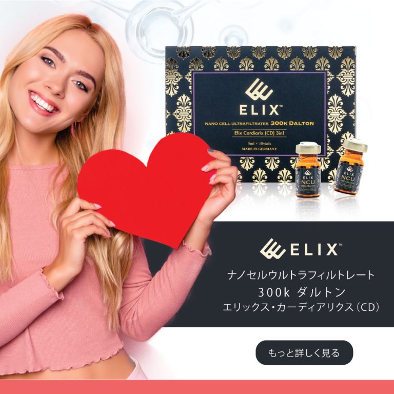 300k ダルトン エリックス・カ ー ディアリクス（ C D ）